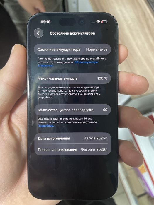 Iphone 16 256 Gb