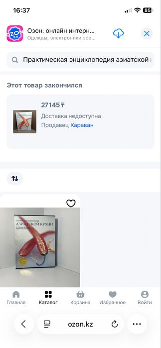 Продам новые книги