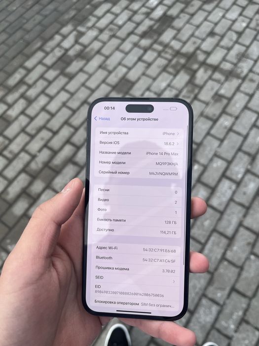 Продаю Iphone 14 pro max 128gb