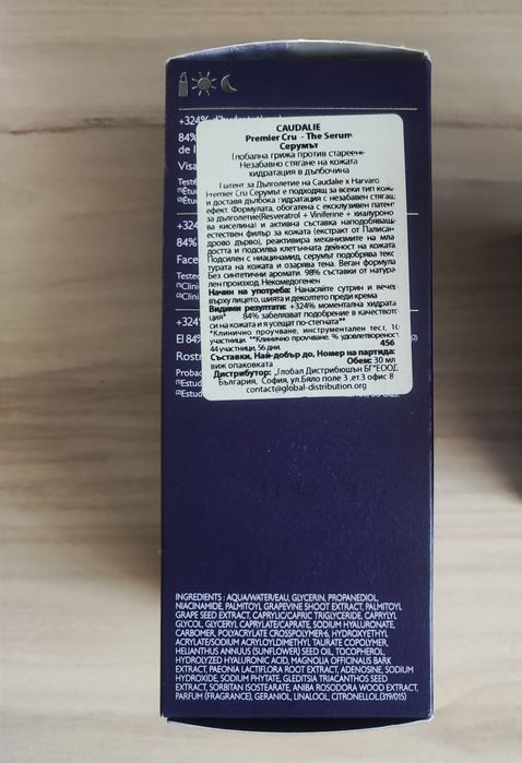 Caudalie Premier Cru  крем за лице и серум. Нови!