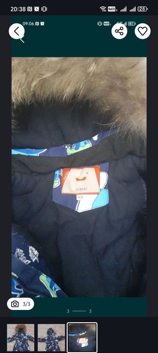 Зимний комбинезон