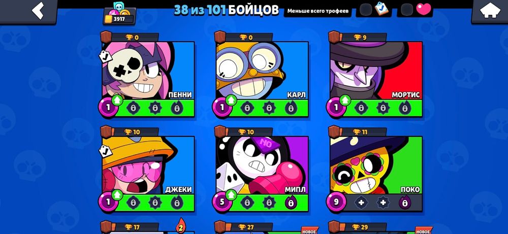 Бравл старс акк сатылады