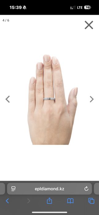 Колльцо epl diamond