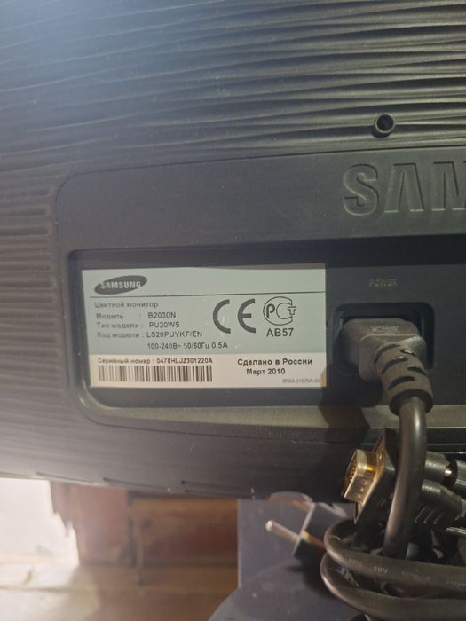 Системный блок для офисных задач.