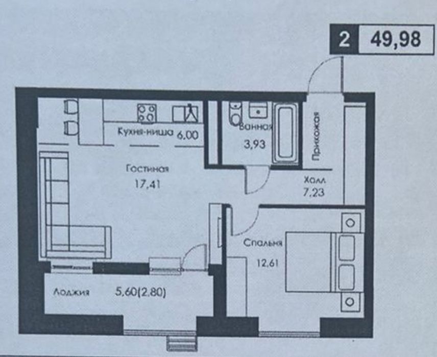 Перепланировка узаконение.