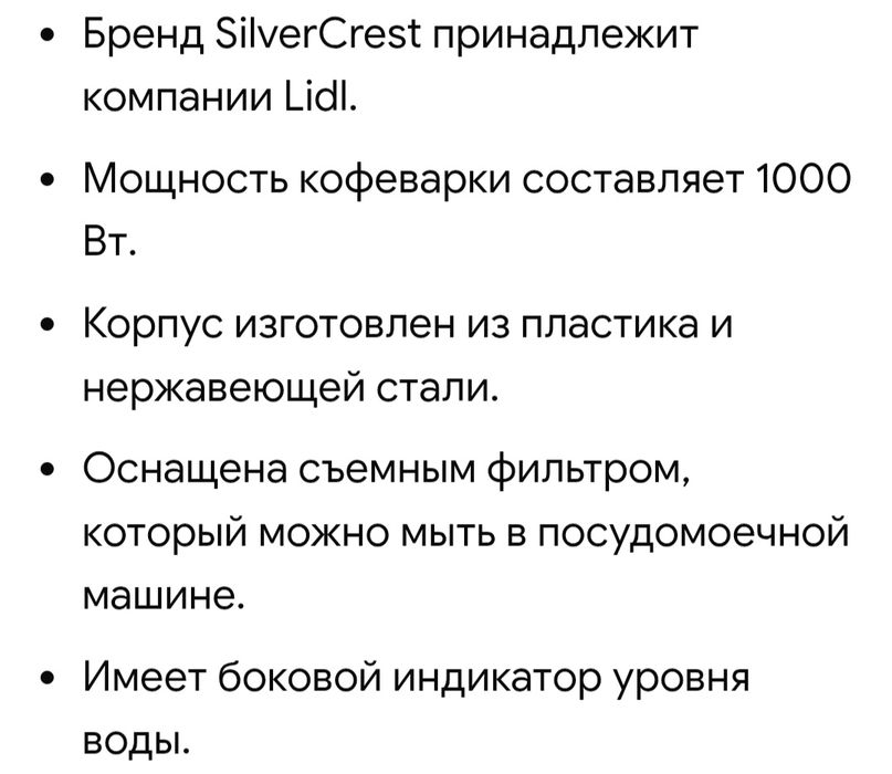 Продам кофемашину