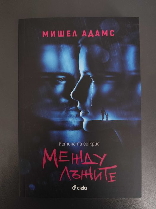 Разнообразни книги до 5 €