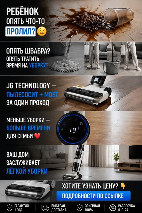 НОВЫЙ моющий пылесос сатылады