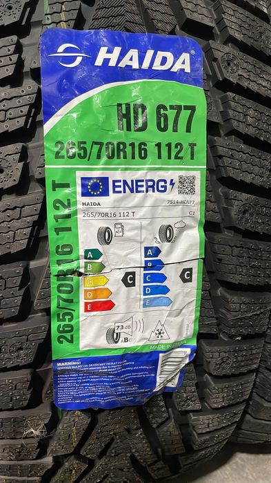 Продам авто шины