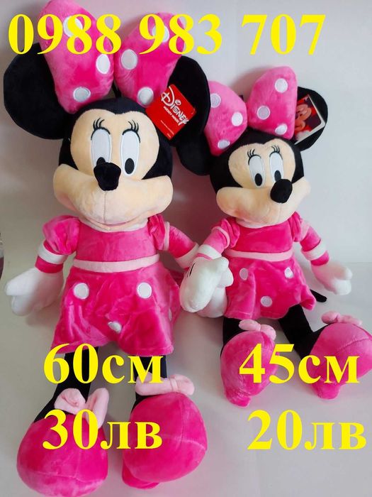 Музикални Мини или Мики маус - различни размери