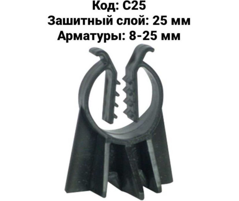 Fiksatorlar bor qurilishga