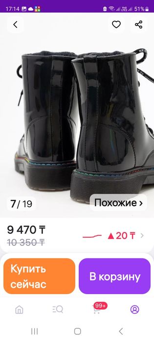 Продам классные ботинки