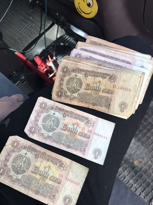 Банкноти по 1 лев 1974 г