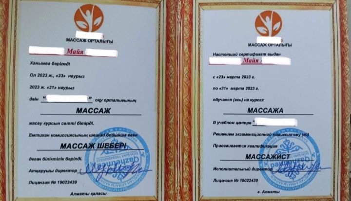 Расслающый массаж