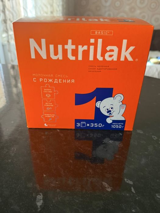 Детская Смесь Nutrilak 1