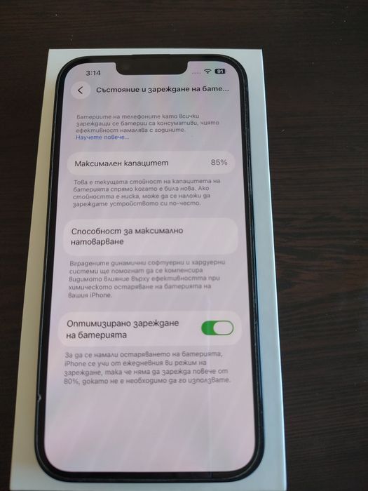 Iphone 14 128g Midnight