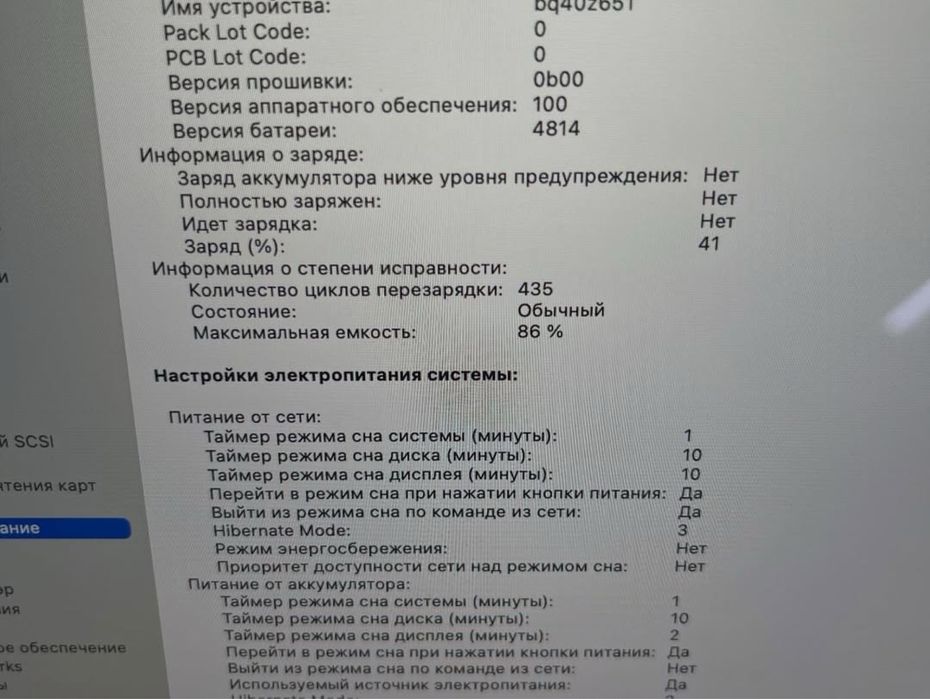 MacBook Pro 2023 M3 /512GB SSD/8GB/Retina