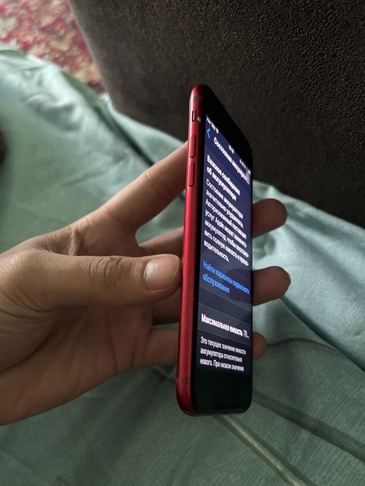 Iphone SE 3 2022 srochna