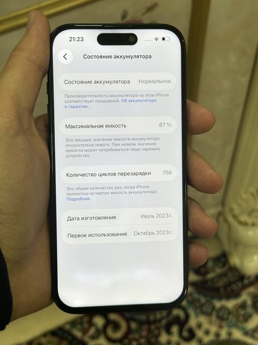 Iphone 15 pro holati cotki