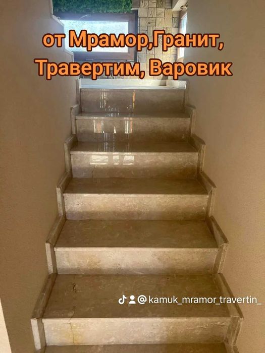 Подпрозоречни первази Мрамор Смирна - 16 Евро л.м. с фаска и водобран