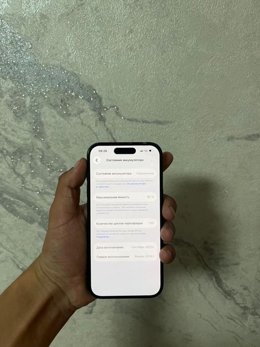 Продам iPhone 15 128gb.