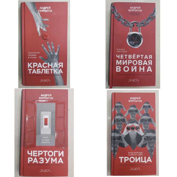 Продам коллекцию книг