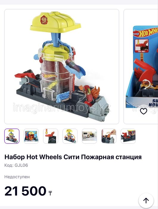 2 трека hot Wheels +доп детали б/у