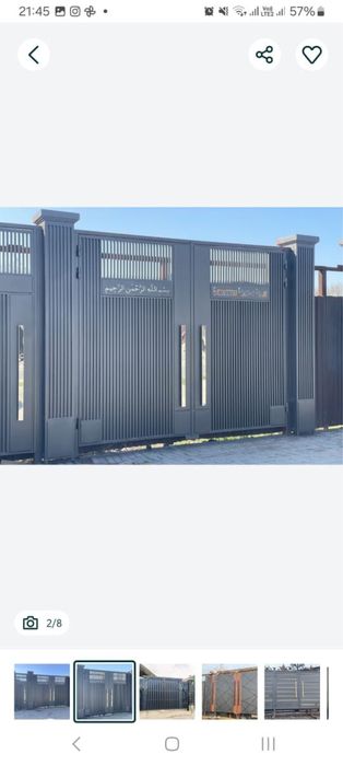 Ворота какпа ворота