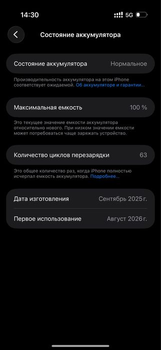 iPhonе air.
