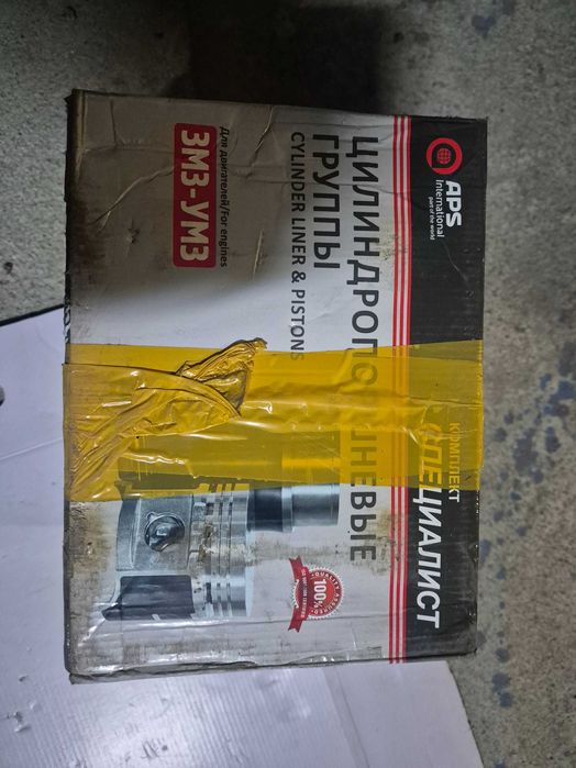 Поршневая на УАЗ, Газель