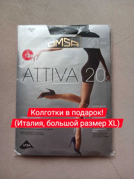 До 21 февраля! Пакет классных женских вещей больших размеров