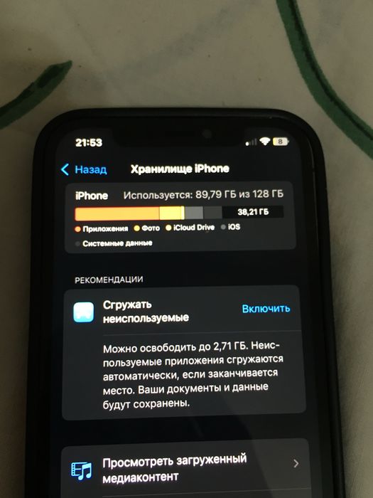 Iphone 12 pro 128gb