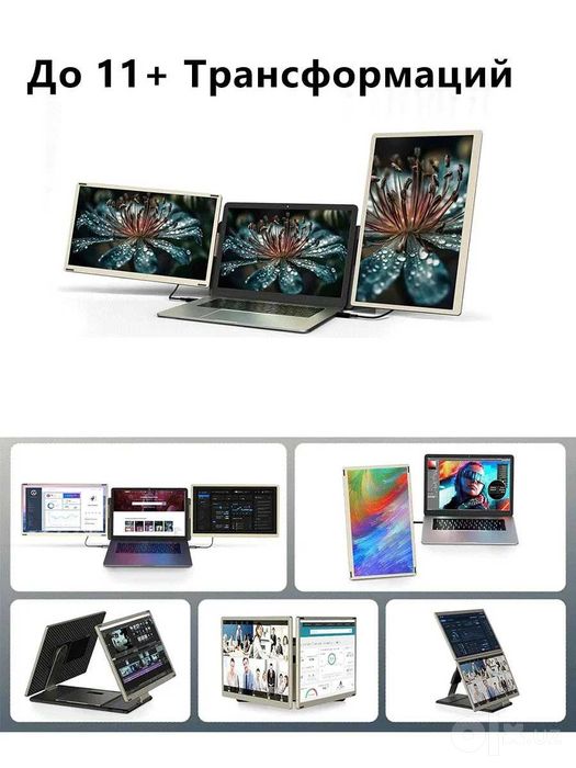 Портативный/двойной экран для ноутбука Laptomo 15.6" Монитор S6