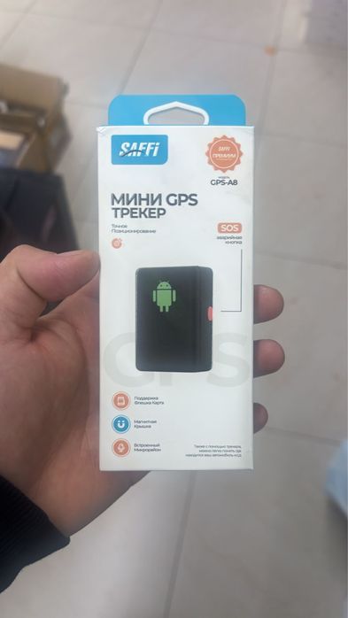 Джпс с обраткой