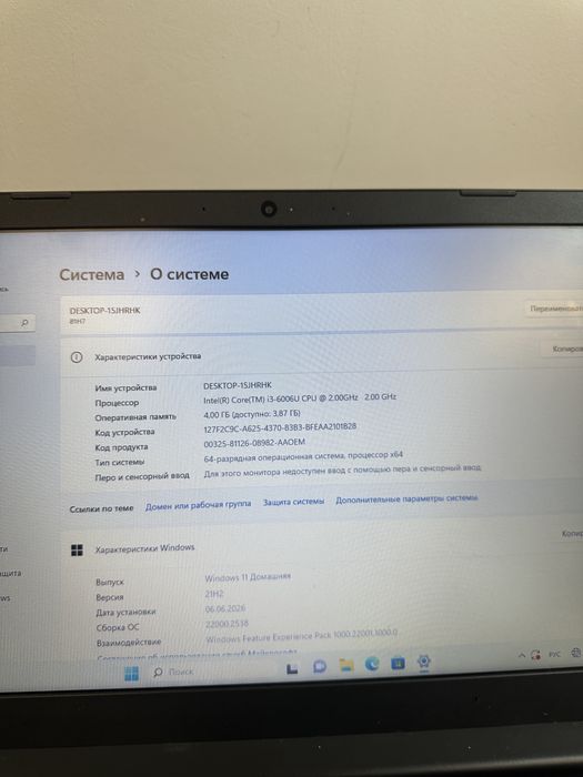 Продам ноутбук lenova