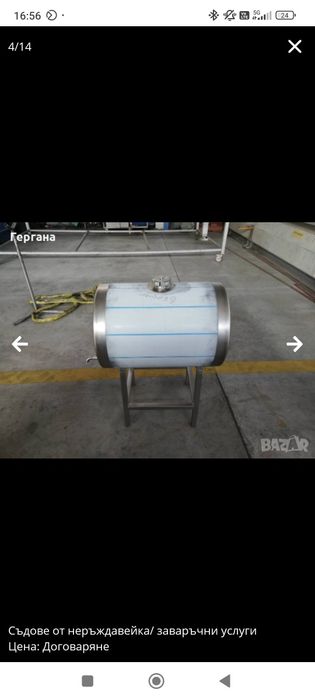 Съдове от неръждаема стомана,заваръчни услуги