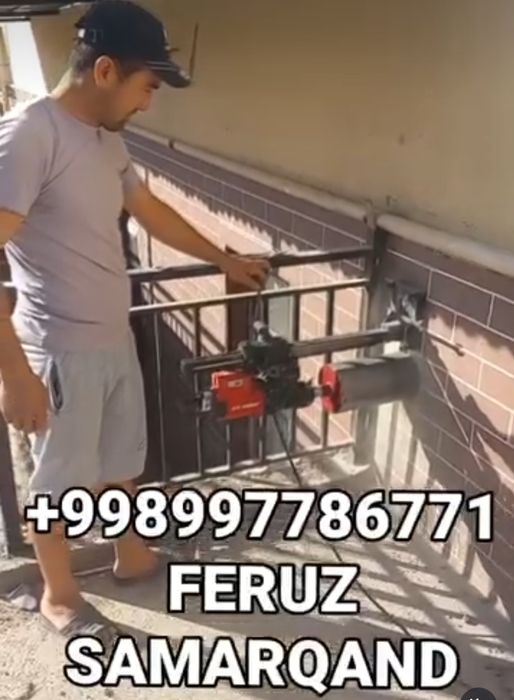 Almazniy bur xizmati Samarqand
