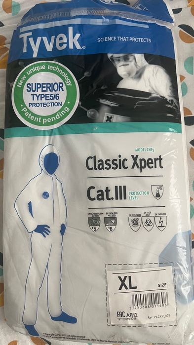 комбинезон защитный