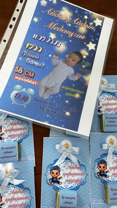 Бонбоньерки