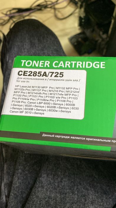 Картридж CE285A/725 продам