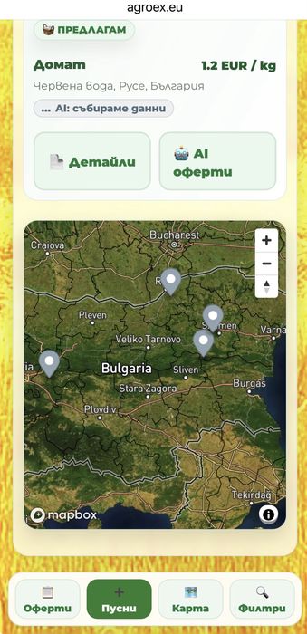 PHP уебсайтове и уеб платформи по поръчка