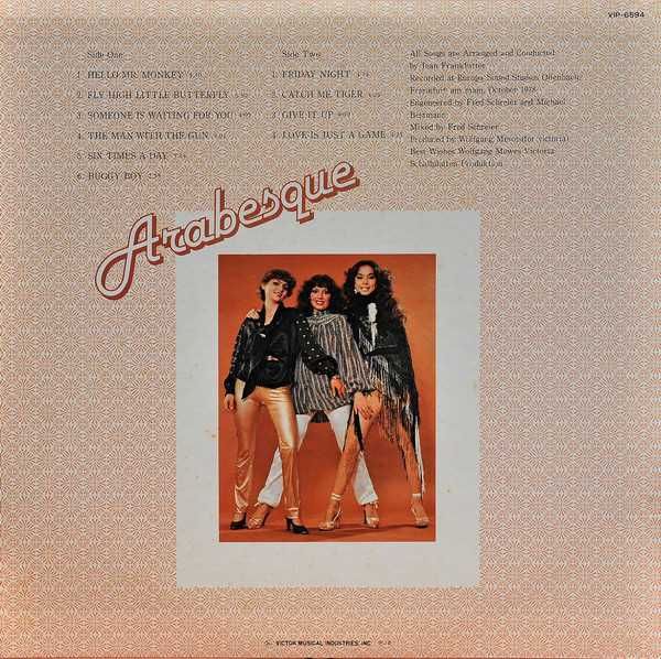 Пластинка виниловая