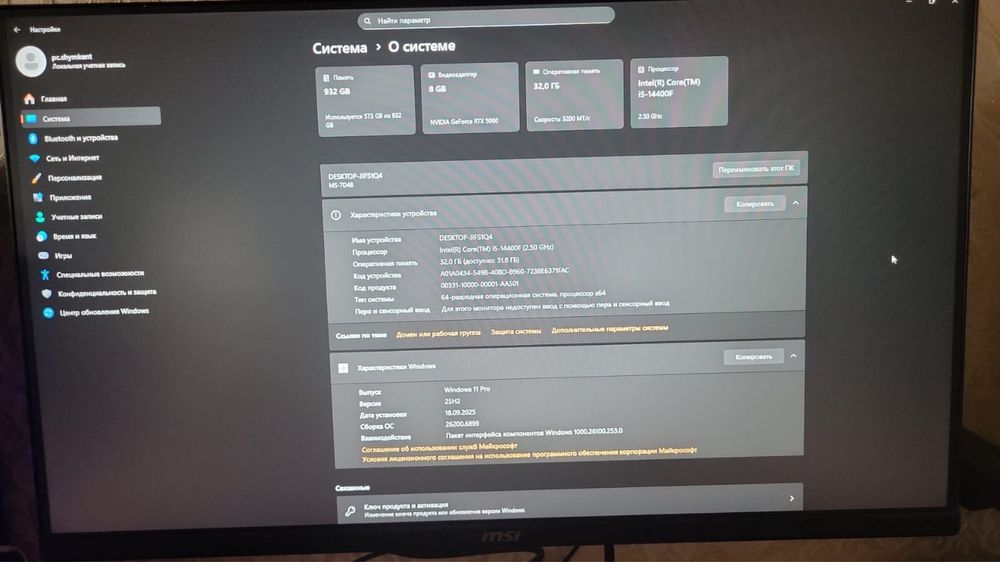 Игровой пк в хорошем состоянии