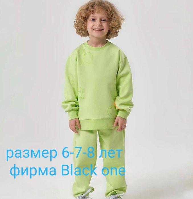 Костюмы Турция детские.