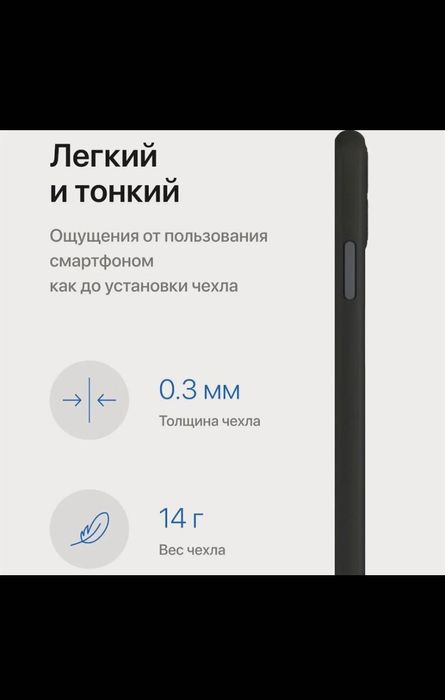 Чехлы для IPHONE 11