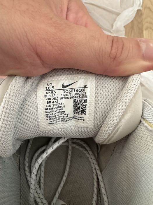 Nike uptempo “copy paste”
