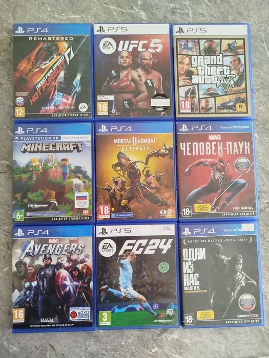 Продаю playstation 5 фатка