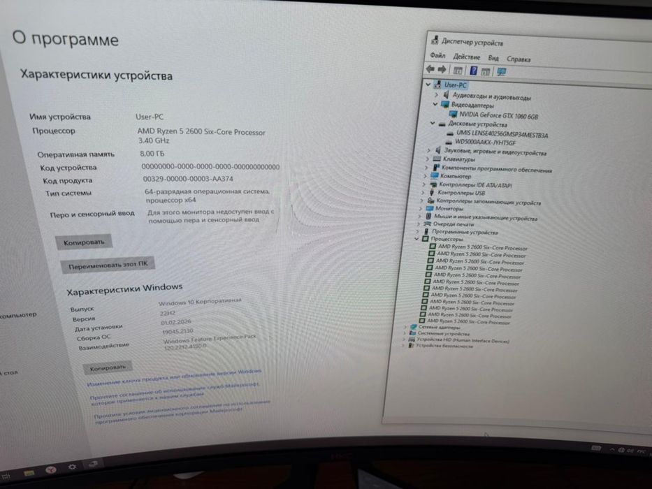 Игровой компьютер ryzen 5