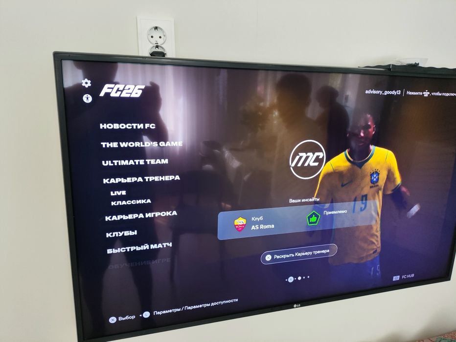 Продам Sony PlayStation 4