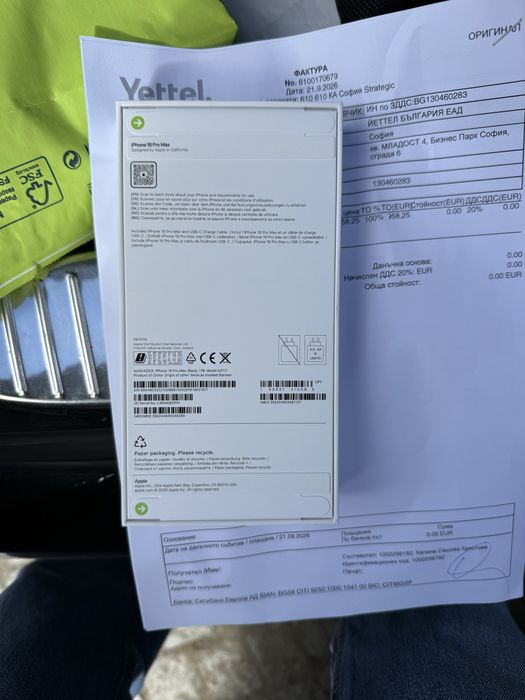Iphone 18 Pro Max 1TB BLACK